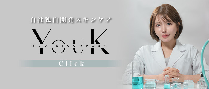 初回利用の方でも24時間簡単予約！ クリニカル美容オンライン予約